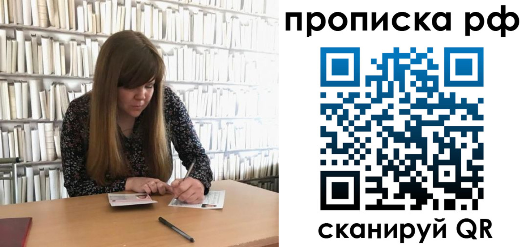 регистрация для школы в Туле